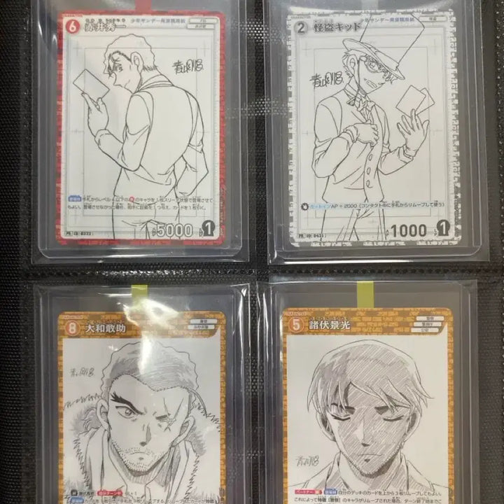 [BUNJANG] Detective Conan TCG Card PR Promo Magazine Appendix Card Set / 명탐정 코난 TCG 카드 pr프로모 잡지 부록 카드 일괄 판매