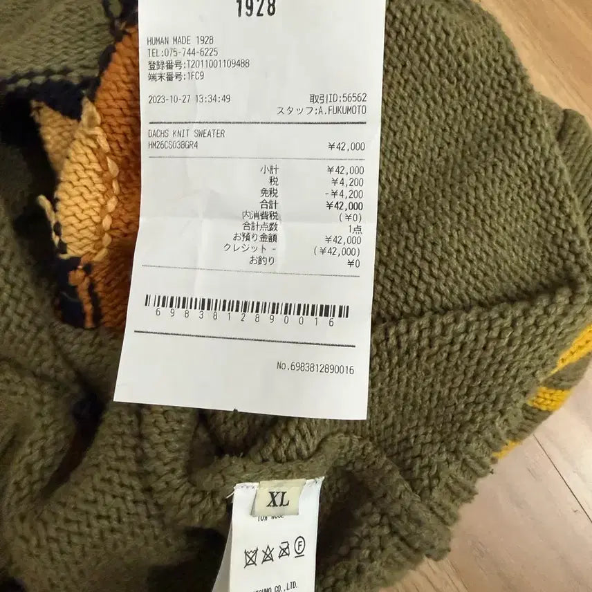 [BUNJANG] Human Made Knit XL / 휴먼메이드 니트 XL