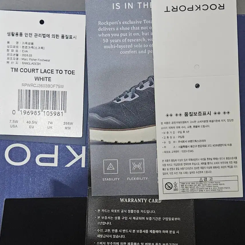 [BUNJANG] Rockport Total Motion Men&