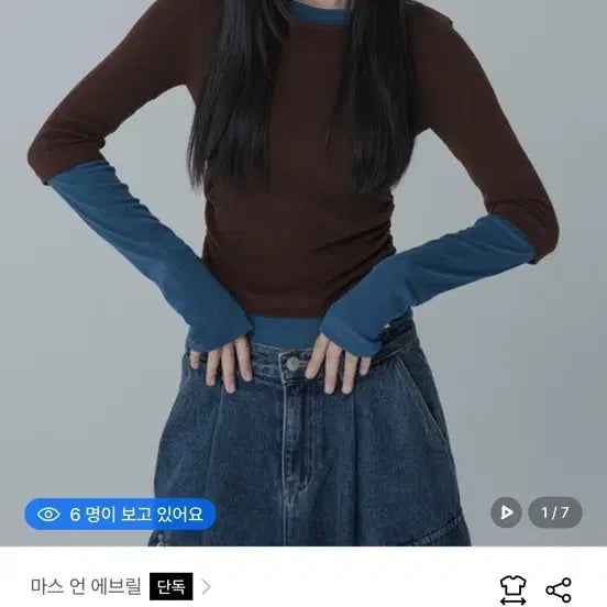 [BUNJANG] Mars None Avril Layered T-Shirt M / 마스언에브릴 레이어드티 새상품 m