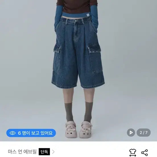 [BUNJANG] Mars None Avril Layered T-Shirt M / 마스언에브릴 레이어드티 새상품 m