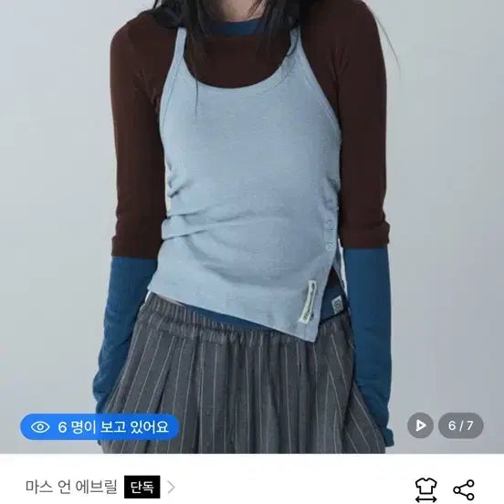 [BUNJANG] Mars None Avril Layered T-Shirt M / 마스언에브릴 레이어드티 새상품 m