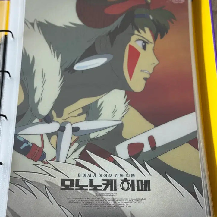 [BUNJANG] Princess Mononoke Special Poster / (최종가)모노노케히메 스페셜포스터 1종