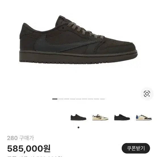 [BUNJANG] Air Jordan 1 Travis Scott Velvet Brown / 조던1 트레비스 스캇 벨벳브라운 280