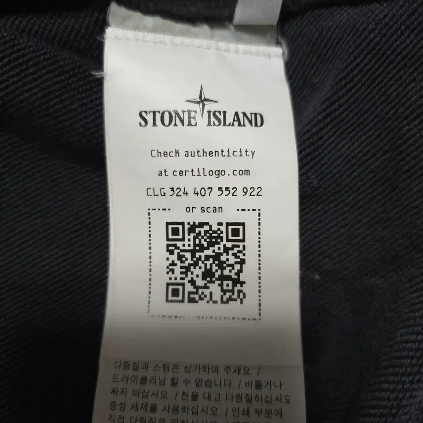 [BUNJANG] Stone Island Logo Cotton Crewneck Sweatshirt / (100) 스톤아일랜드 로고 코튼 크루넥 스웨트셔츠 맨투맨 (2024)