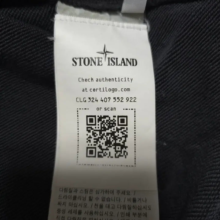 [BUNJANG] Stone Island Logo Cotton Crewneck Sweatshirt / (100) 스톤아일랜드 로고 코튼 크루넥 스웨트셔츠 맨투맨 (2024)
