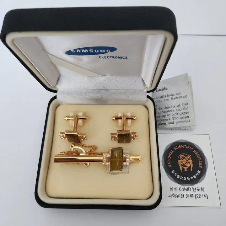 [BUNJANG] Samsung 64MB DRAM Semiconductor Tie Pin and Cufflinks Set / 삼성 64메가 디램 반도체 내장(넥타이핀. 커프스버튼) 판매