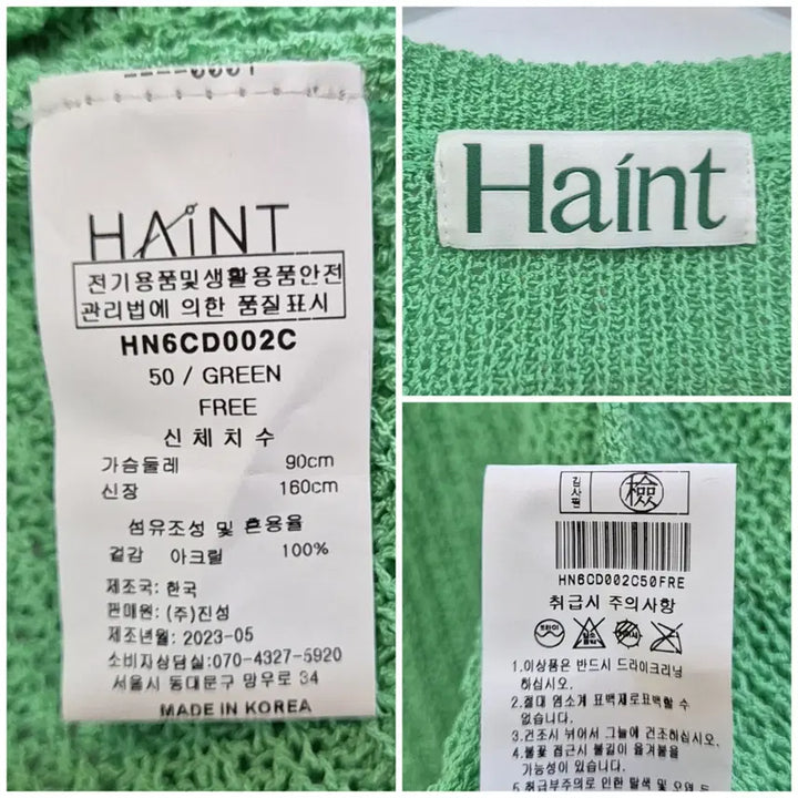 [BUNJANG] Heint Tales Bolero Cardigan / 헤인트 테일즈 볼레로 가디건