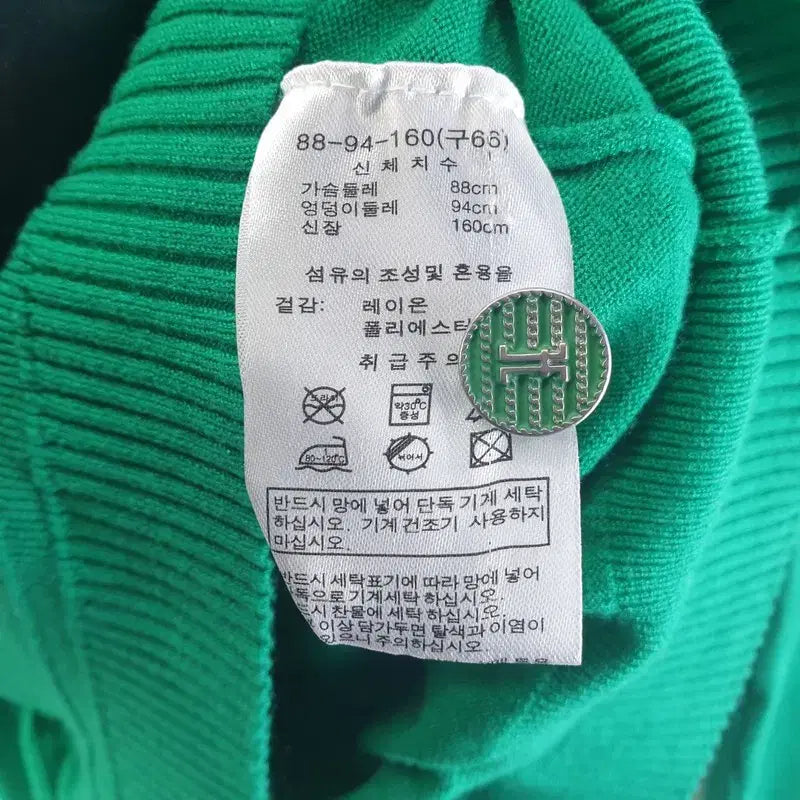 [BUNJANG] Morgan Green Women&