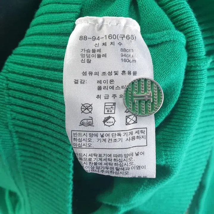 [BUNJANG] Morgan Green Women&