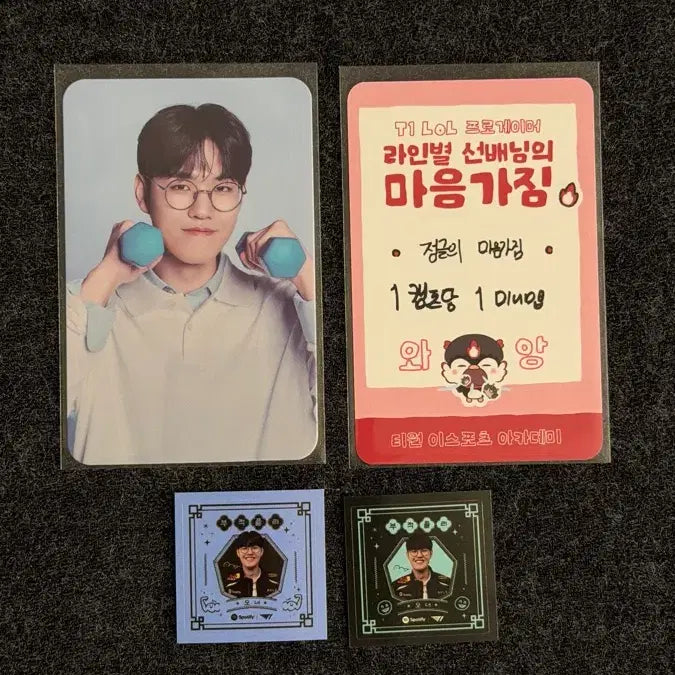 [BUNJANG] T1 Oner Academy Photocard Homeground Bundle Set / T1 Oner 티원 오너 우리은행 아카데미 포토카드 홈그라운드