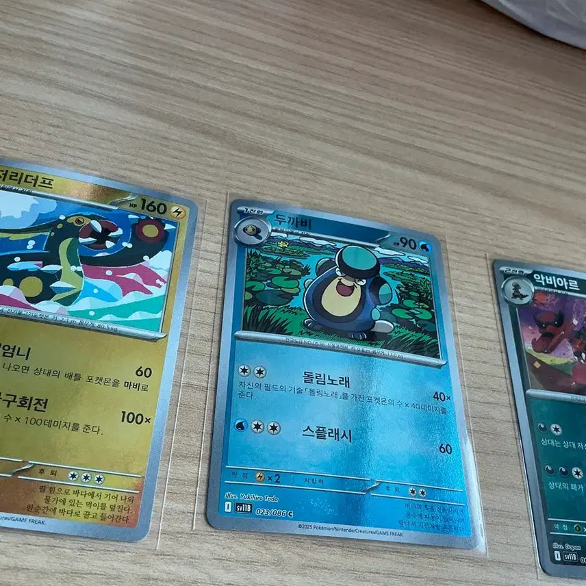 [BUNJANG] Black Bolt Monster Holo (Numbered) / 블랙 볼트 몬스터 홀로 23/35/62