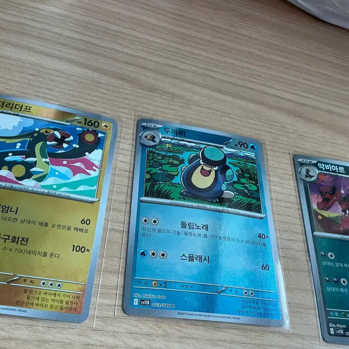 [BUNJANG] Black Bolt Monster Holo (Numbered) / 블랙 볼트 몬스터 홀로 23/35/62