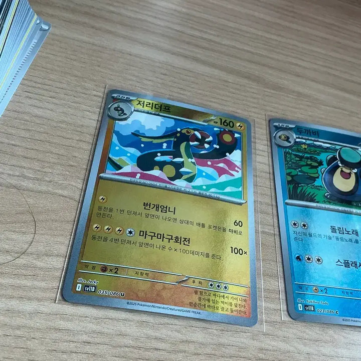 [BUNJANG] Black Bolt Monster Holo (Numbered) / 블랙 볼트 몬스터 홀로 23/35/62