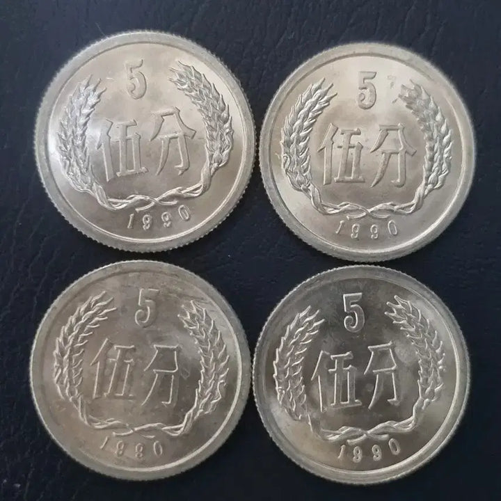 [BUNJANG] 1990 Korean 5 Jeon Coin Set / 1990년 5전동전