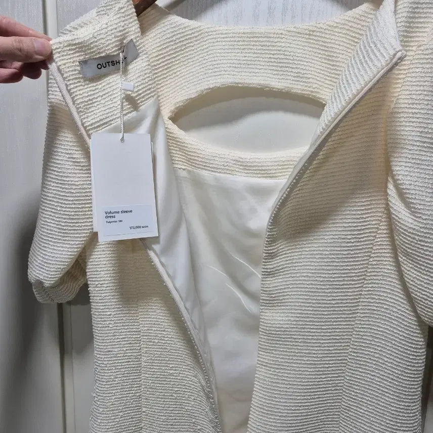 [BUNJANG] OUTSHELL Ivory Puff Sleeve Midi Dress / (타임세일)(새상품)OUTSHELL 아이보리 퍼프 반팔 원피스