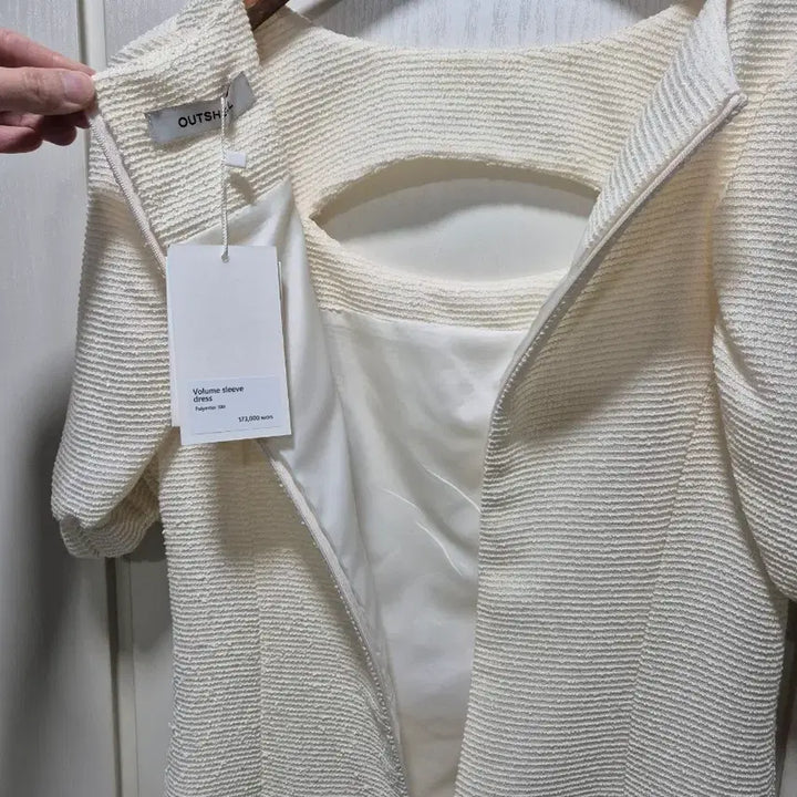 [BUNJANG] OUTSHELL Ivory Puff Sleeve Midi Dress / (타임세일)(새상품)OUTSHELL 아이보리 퍼프 반팔 원피스