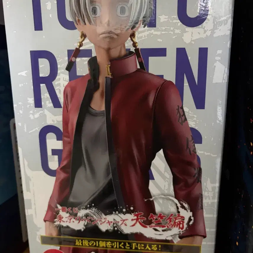 [BUNJANG] Tokyo Revengers Izana Last One Prize Figure (Sealed) / 미개봉) 도쿄리벤저스 이자나 라스트원 피규어