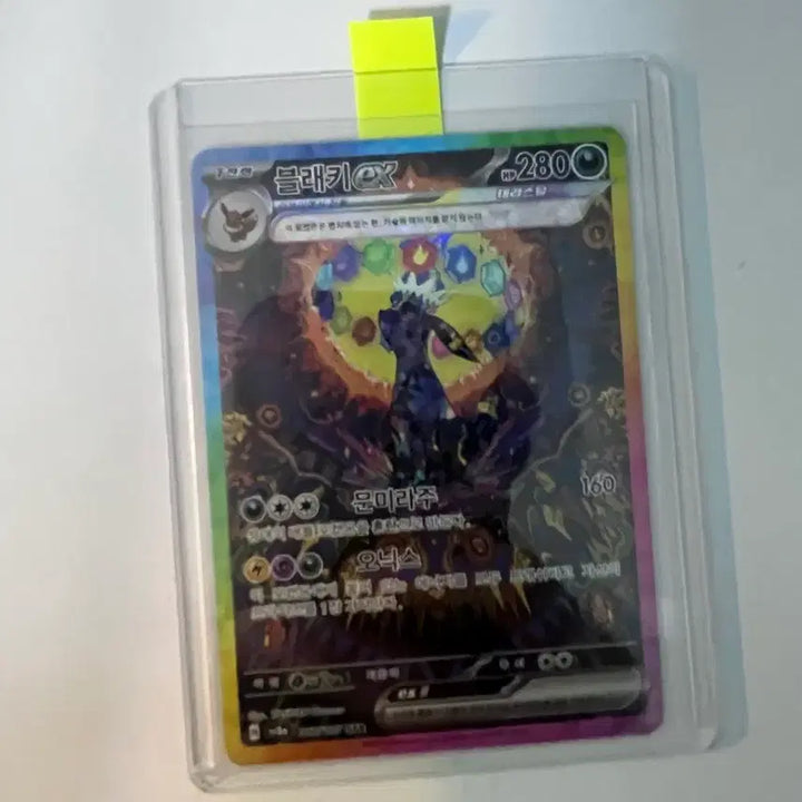 [BUNJANG] Terastal Festa Pokemon Card Umbreon / 테라스탈 페스타 포켓몬 카드 팔아요