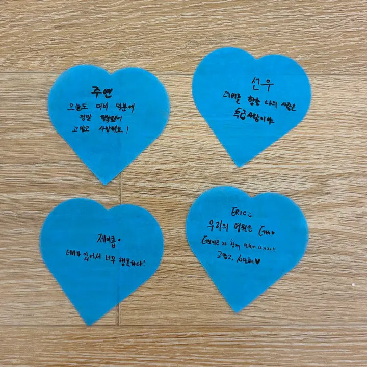 [BUNJANG] The Boyz Concert Interjection Handwritten Confetti Bundle Set / [4장일괄]더보이즈 콘서트 컨페티 인터젝션 더보이즈 손글씨 컨페티