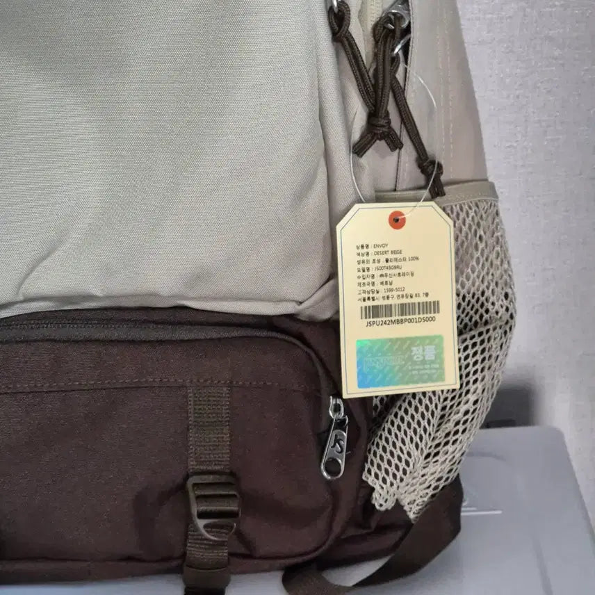[BUNJANG] JanSport Envoy Desert Beige Backpack / (새상품) 잔스포츠 엔보이 데저트 베이지 DESERT BEIGE