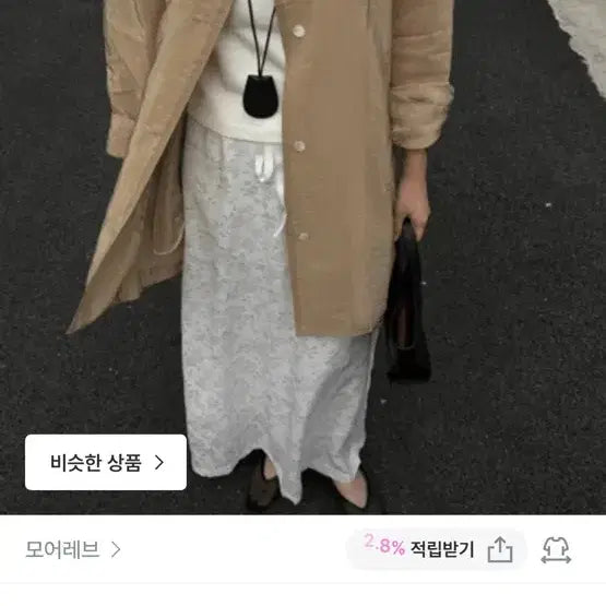 [BUNJANG] Morelev Natalie Sheer Summer Trench Coat / 모어레브 나탈리 쉬어 썸머 트렌치 코트