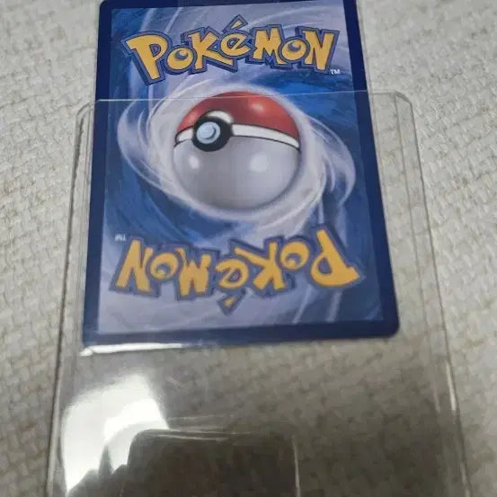 [BUNJANG] Mewtwo EX SAR Rocket Gang Pokemon Card / 포켓몬 카드 로켓단 뮤츠 EX SAR