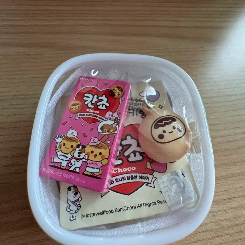 [BUNJANG] Kkancho Squishy Keychain / 칸쵸 말랑이 키링