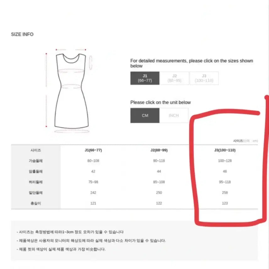 [BUNJANG] J-Style Rose Flower Bustier Long Dress / 플라워 뷔스티에 원피스