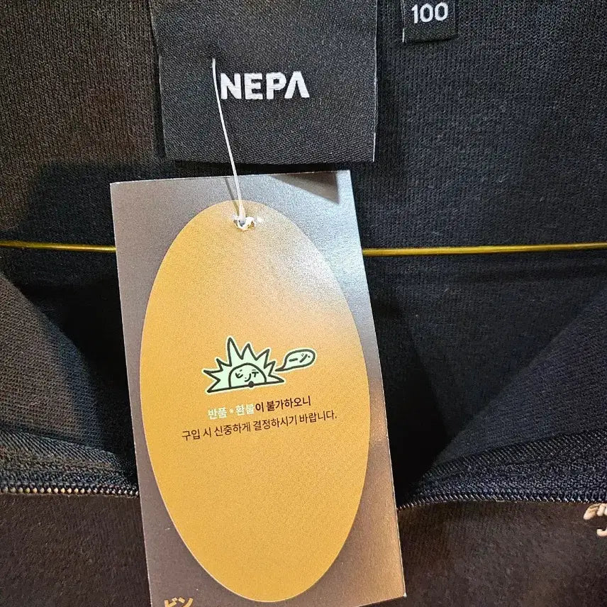 [BUNJANG] NEPA Black Half-Zip Sweatshirt / <만원빈티지> LEPA 네파 블랙 하프집업 맨투맨