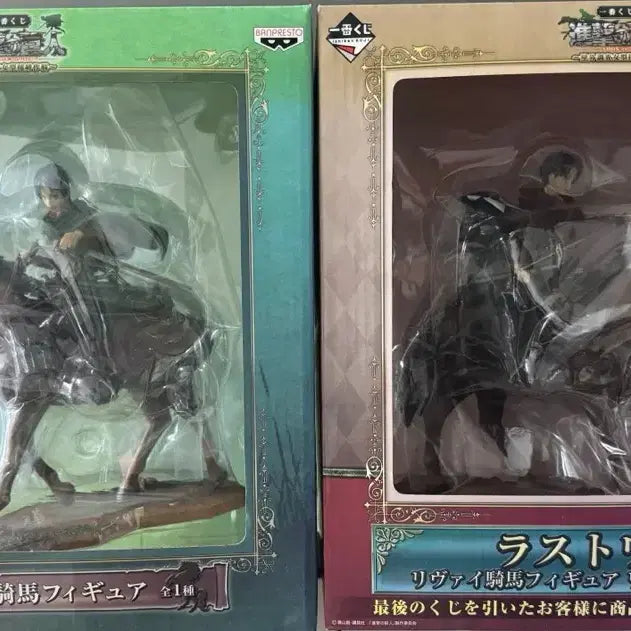 [BUNJANG] Attack on Titan Eren B &amp; Levi Last One Figure Set / 미개봉) 진격의거인 벽외조사 기마 에렌B 리바이라스트원
