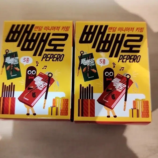 [SOLD OUT] 롯데 빼빼로 랜덤 키링 미니어쳐