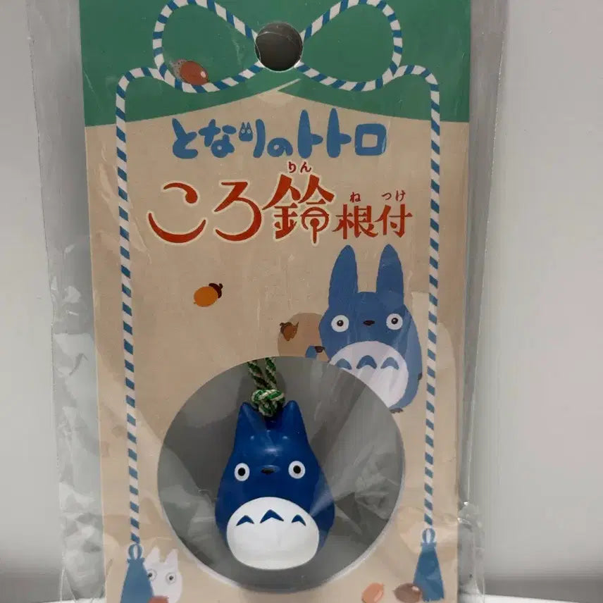[BUNJANG] Studio Ghibli My Neighbor Totoro Bell Keychain Strap - Official Japanese Import / 토토로 방울키링 스트랩 일본정품 판매