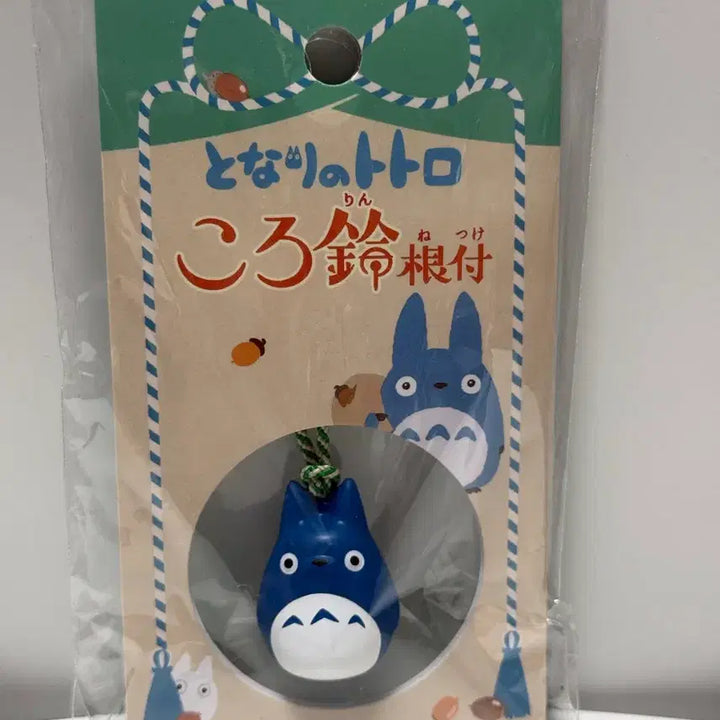 [BUNJANG] Studio Ghibli My Neighbor Totoro Bell Keychain Strap - Official Japanese Import / 토토로 방울키링 스트랩 일본정품 판매