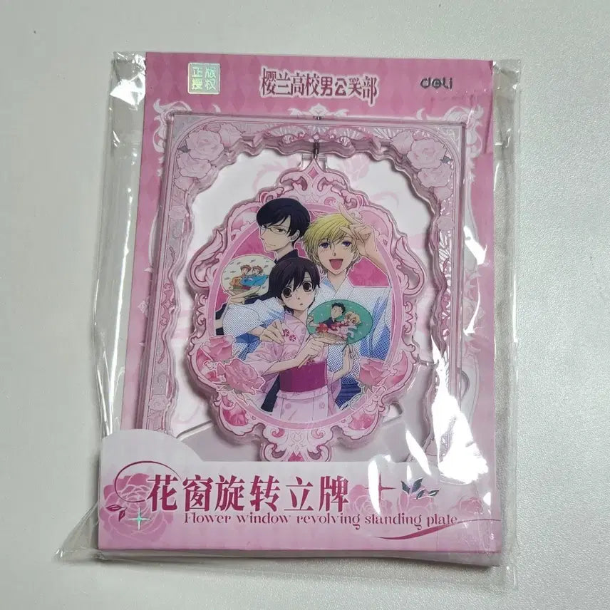 [BUNJANG] Ouran High School Host Club Rotating Yukata Acrylic Stand / 오란고교호스트부 오란고교사교클럽 유카타 회전 아크릴 판매