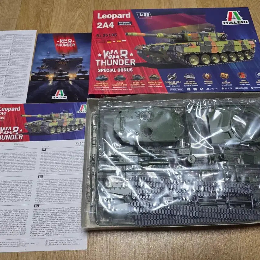 [BUNJANG] Italeri 1/35 Leopard 2A4 War Thunder Edition / 이탈레리 1/35 Leopard 2A4 War 썬더 에디션