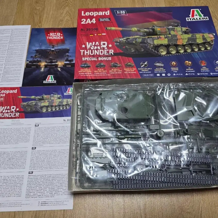 [BUNJANG] Italeri 1/35 Leopard 2A4 War Thunder Edition / 이탈레리 1/35 Leopard 2A4 War 썬더 에디션