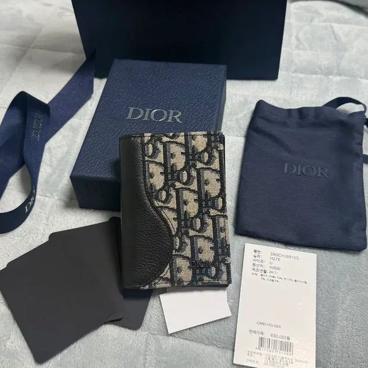 [BUNJANG] Dior Oblique Saddle Organizer Wallet / 디올 오블리크 새들 오거나이저 지갑
