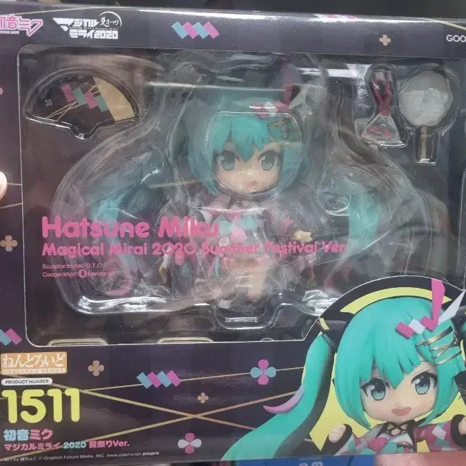 [BUNJANG] Magical Mirai 2020 Miku Nendoroid (Sealed) / 미개봉 매지컬 미라이 2020 미쿠 넨도로이드