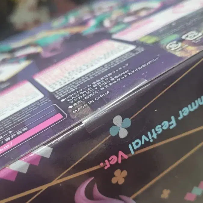 [BUNJANG] Magical Mirai 2020 Miku Nendoroid (Sealed) / 미개봉 매지컬 미라이 2020 미쿠 넨도로이드