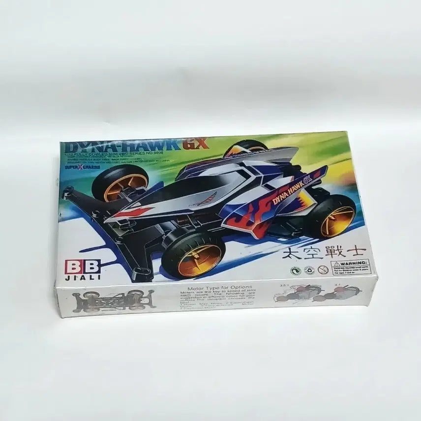 [SOLD OUT] 다이나호크 미니카 미니사구 고전완구
