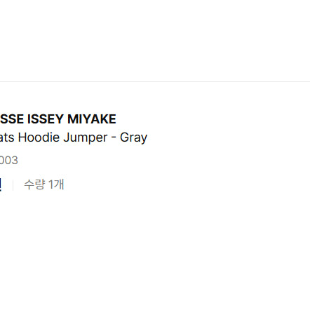 [BUNJANG] Homme Plisse Gray Heather Pleated Hoodie Jacket / 옴므플리세 그레이헤더 색상 후드 자켓 판매합니다.