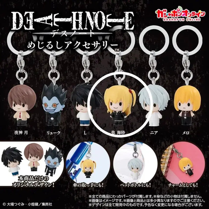 [BUNJANG] Death Note Mejirushi Gacha (Misa) Capsule Toy / 데스노트 메지루시 가챠 (미사)