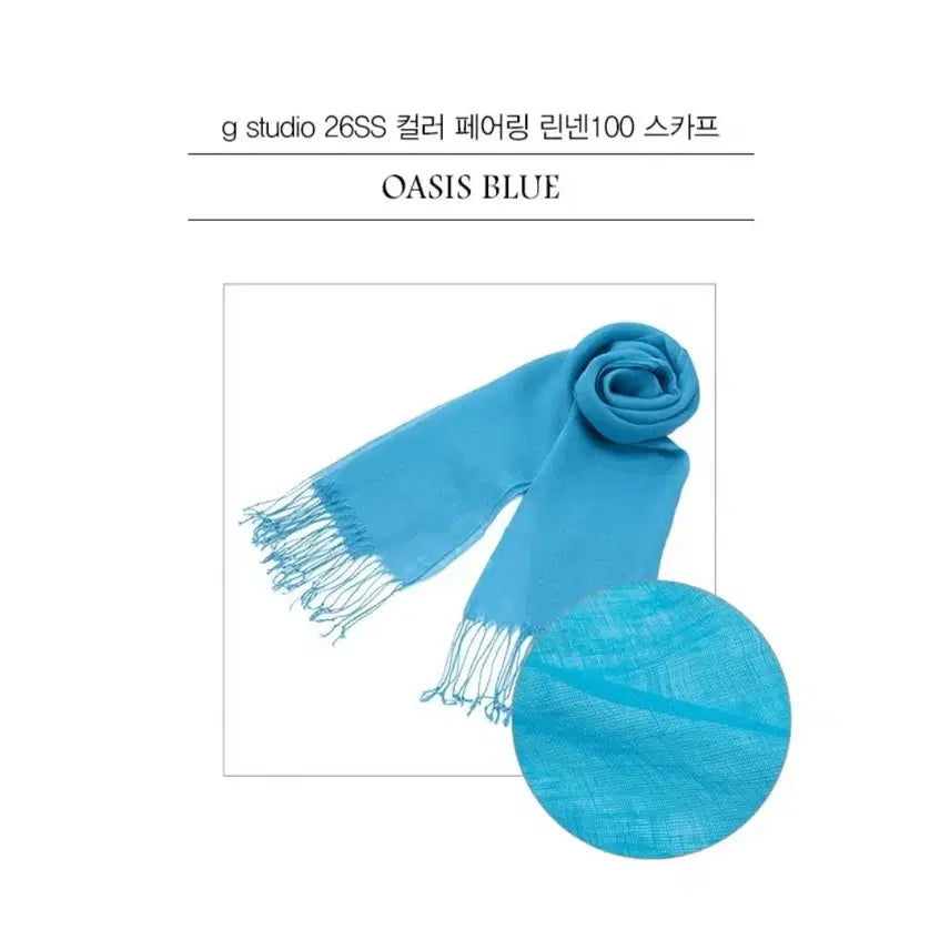 [BUNJANG] JIS STUDIO 26SS 100% Linen Scarf (Oasis Blue) / 새상품)지스튜디오 26SS 린넨 100 스카프(오아시스 블루)