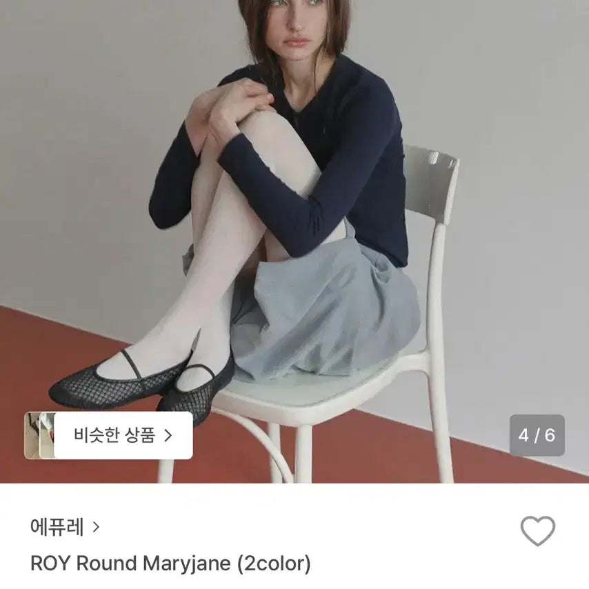 [BUNJANG] Apure ROY Round Maryjane Black 240 / 에퓨레 ROY Round Maryjane 블랙 240 1회착용