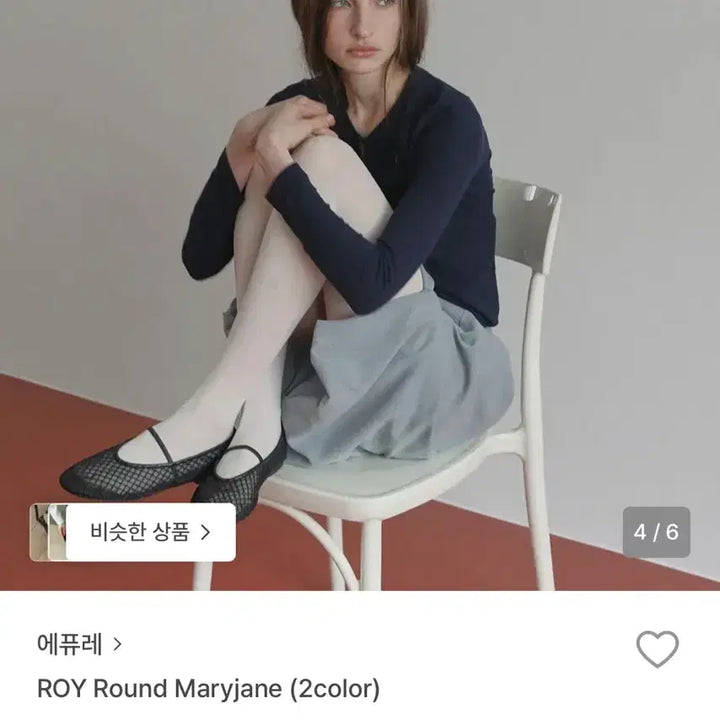 [BUNJANG] Apure ROY Round Maryjane Black 240 / 에퓨레 ROY Round Maryjane 블랙 240 1회착용