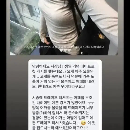 [BUNJANG] 새상품) 유솝 오브 셔링 티 세트 블랙, 핑크, 모카브라운 / 새상품) 유솝 오브 셔링 티 세트 블랙, 핑크, 모카브라운