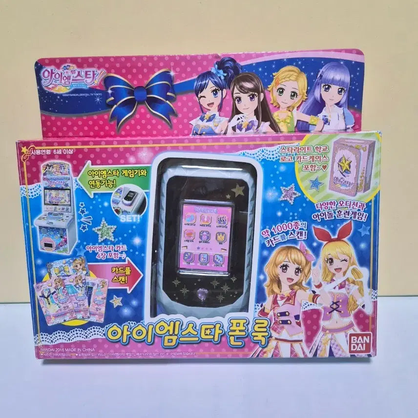 [BUNJANG] I am Star Phone Look Season 3 / 아이엠스타 폰룩 3기