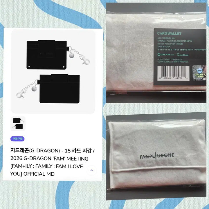 [SOLD OUT] 지드래곤 팸미팅 카드지갑