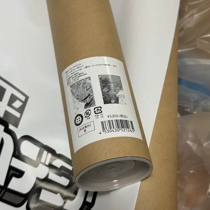 [SOLD OUT] 나히아 히로아카 원화전 더비기닝 포스터(택포)